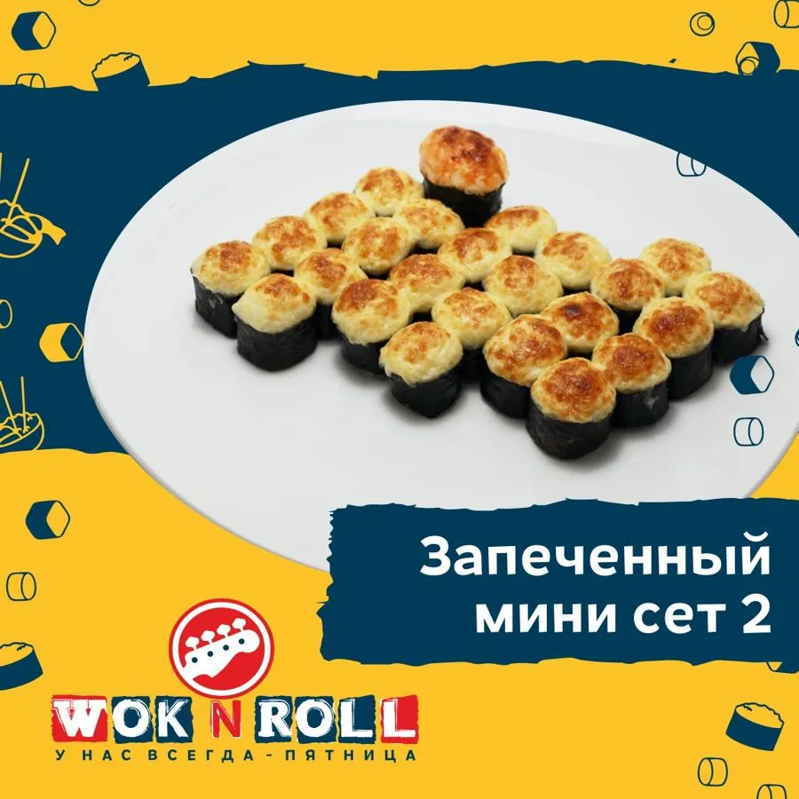 Wok n Roll