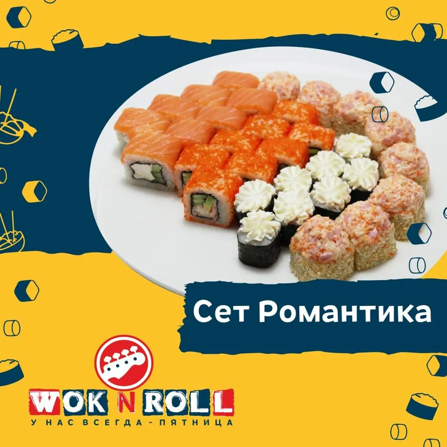 Wok n Roll