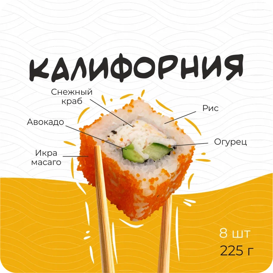 Калифорния