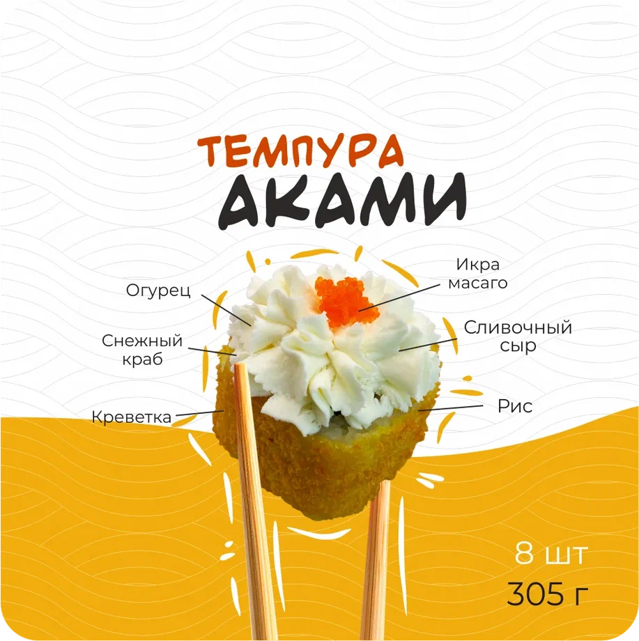 Аками